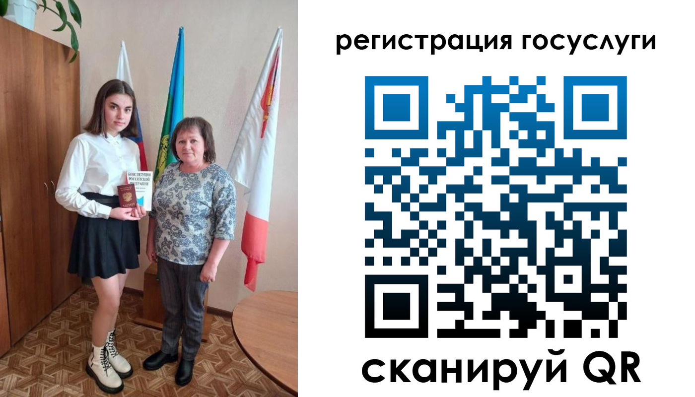 прописка паспорт в Дагестанских Огнях