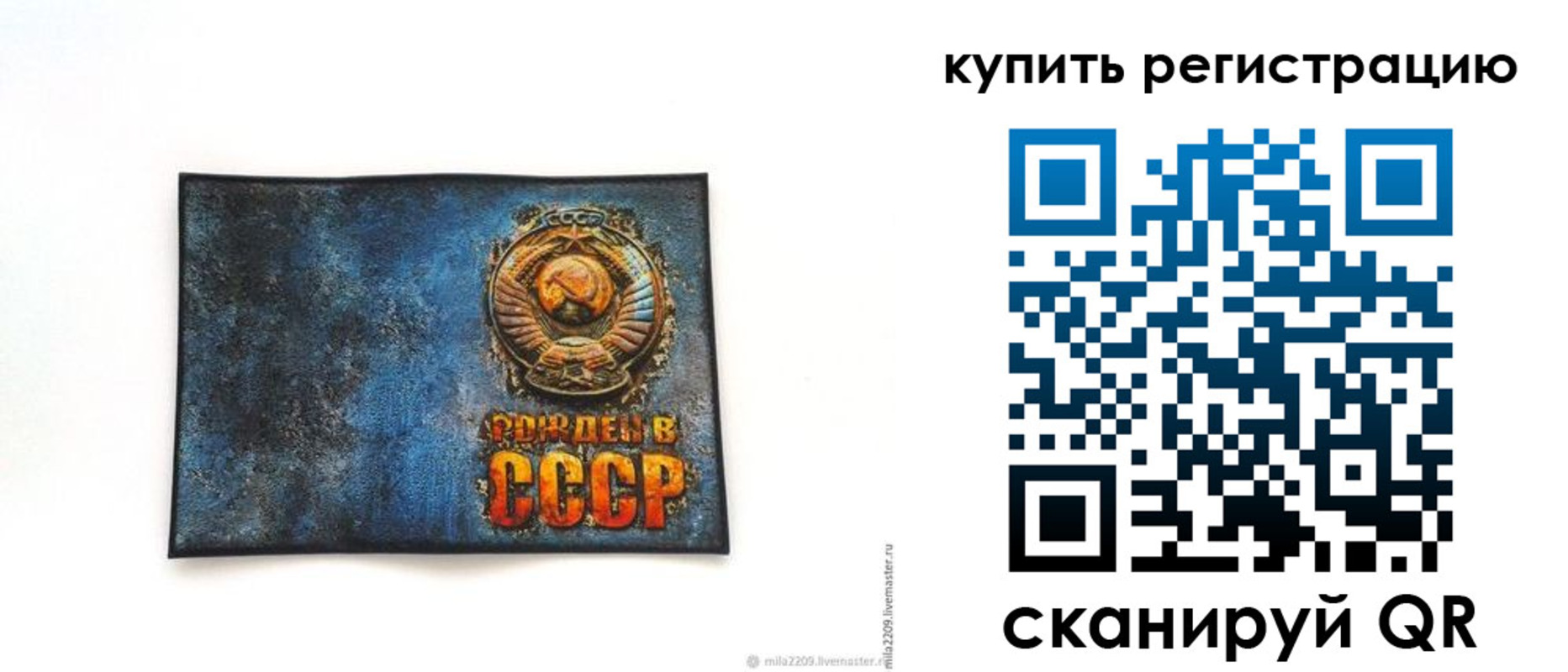пропишу в квартире в Дагестанских Огнях