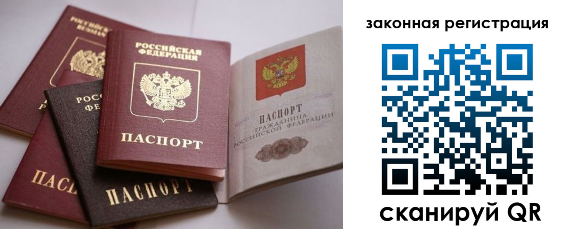 регистрация в Дагестанских Огнях