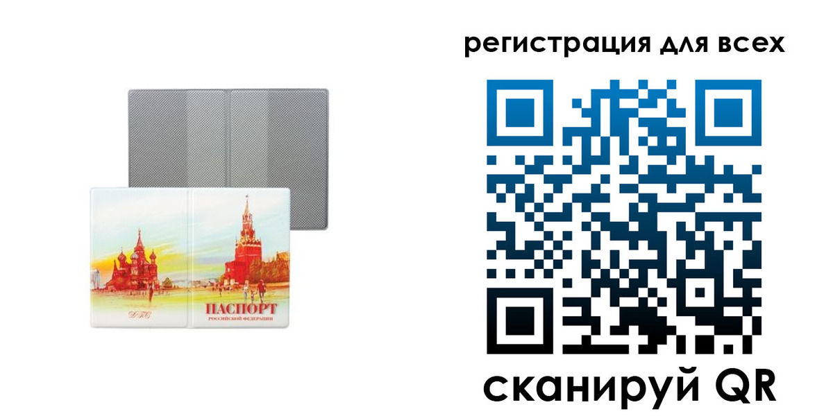 где прописаться в Дагестанских Огнях