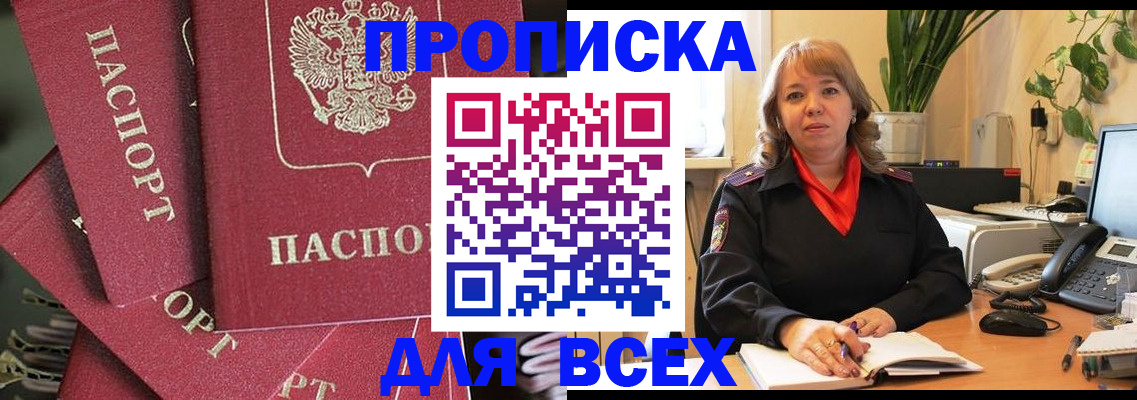 временная регистрация госуслуги в Дагестанских Огнях