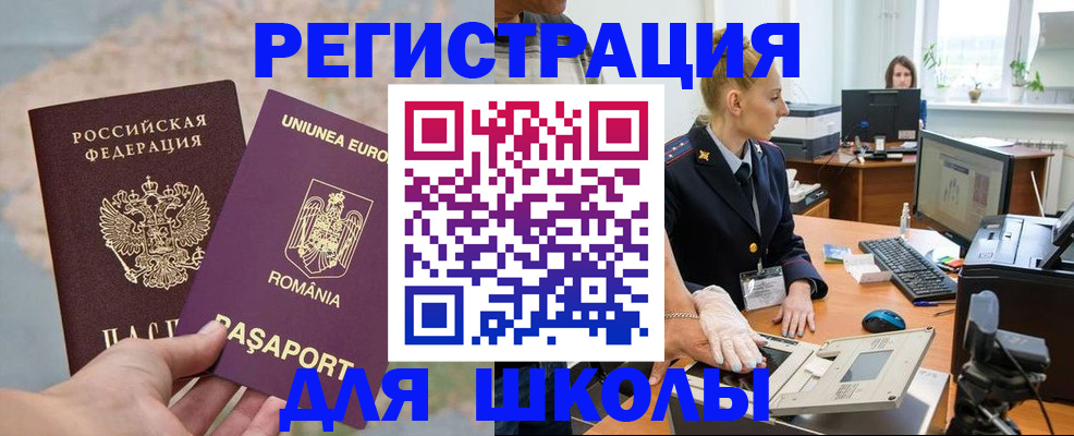 прописка для кредита в Дагестанских Огнях