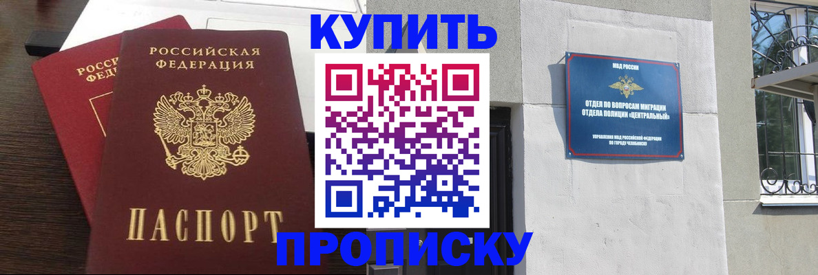 временная регистрация адрес в Дагестанских Огнях