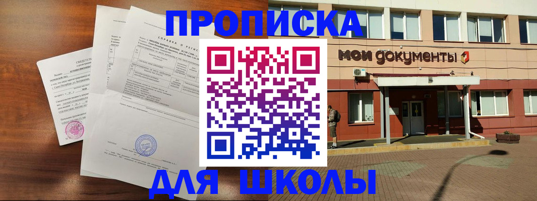пропишу в квартире в Дагестанских Огнях